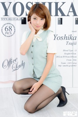 Yoshika Tsujii  from RQ-STAR